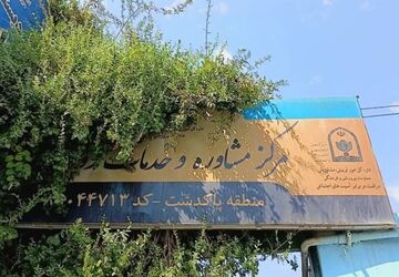 انتخاب رشته کنکور ، گامی مهم به سوی آینده