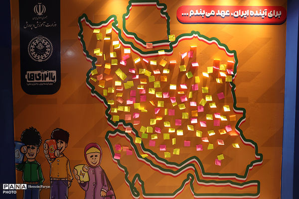 سی و سومین نمایشگاه بین‌المللی قرآن کریم - 5