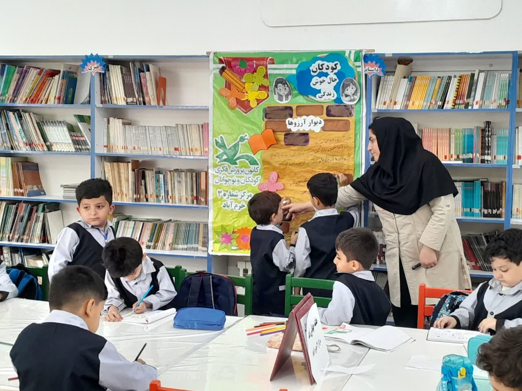 گرامیداشت هفته کتاب در کانون پرورش فکری خرم‌آباد