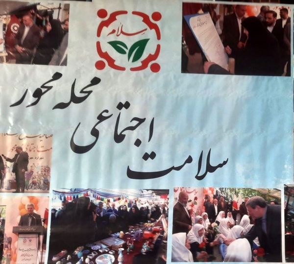  طرح مانا در دبیرستان امامت مهدیه با هدف ارتقای سلامت روان دانش‌آموزان برگزار شد 