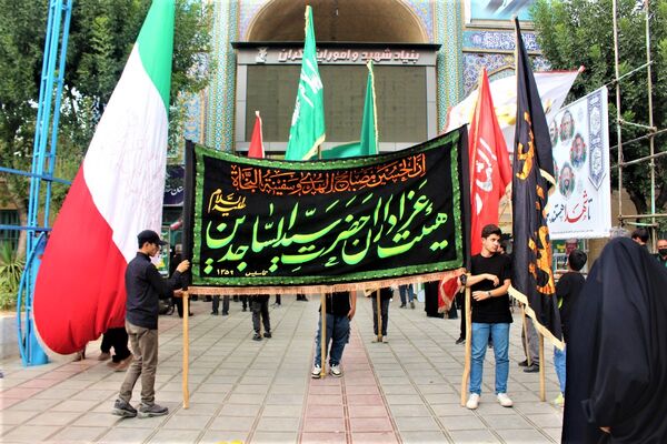 هیات عزاداری سیدالساجدین قم