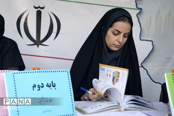 برای ایران و برای دانش‌آموزان ایرانی