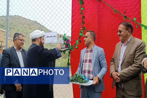 نواختن زنگ سپاس معلم در مدرسه الزهرا شهرستان مارگون