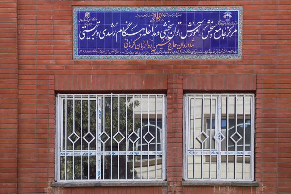 آیین افتتاح مرکز جامع سنجش، آموزش، توان بخشی و مداخله بهنگام رشدی و تربیتی شادروان حاج حسین زواریان کرمانی 