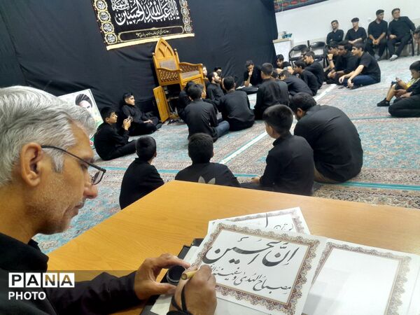 مراسم دهه اول ماه محرم به میزبانی هیئت دانش آموزی قاسم بن الحسن (ع)