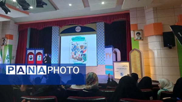 افتتاحیه بیست و هفتمین جشنواره بین المللی قصه گویی  در مشهد 