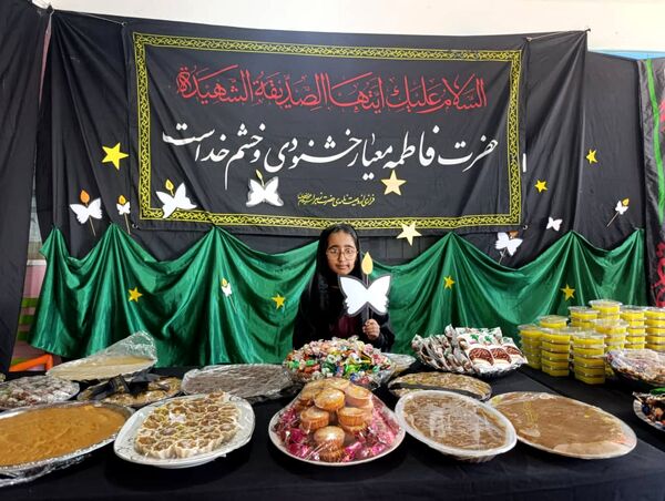 سوگواره فاطمی در دبستان شهید تنیده بندرعباس