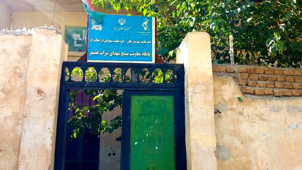 برگزاری جشن میلاد پیامبر اسلام(ص) در پایگاه مقاومت بسیج شهدای سراب غضنفر