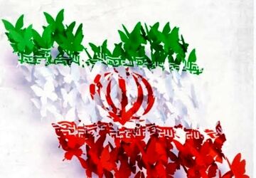 پای ایرانمون هستیم