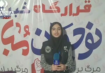 مواکب نوجوان مبارز همچنان میزبانی می کند