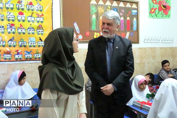 زنگ مهر مدرسه شهید صدوقی 