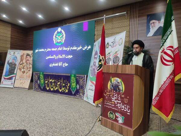 برگزاری یادواره ۵۸ شهید ارتش در محمدشهرکرج