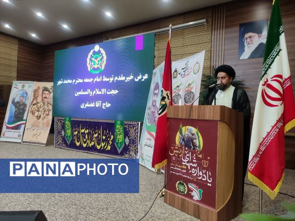 برگزاری یادواره ۵۸ شهید ارتش در محمدشهرکرج