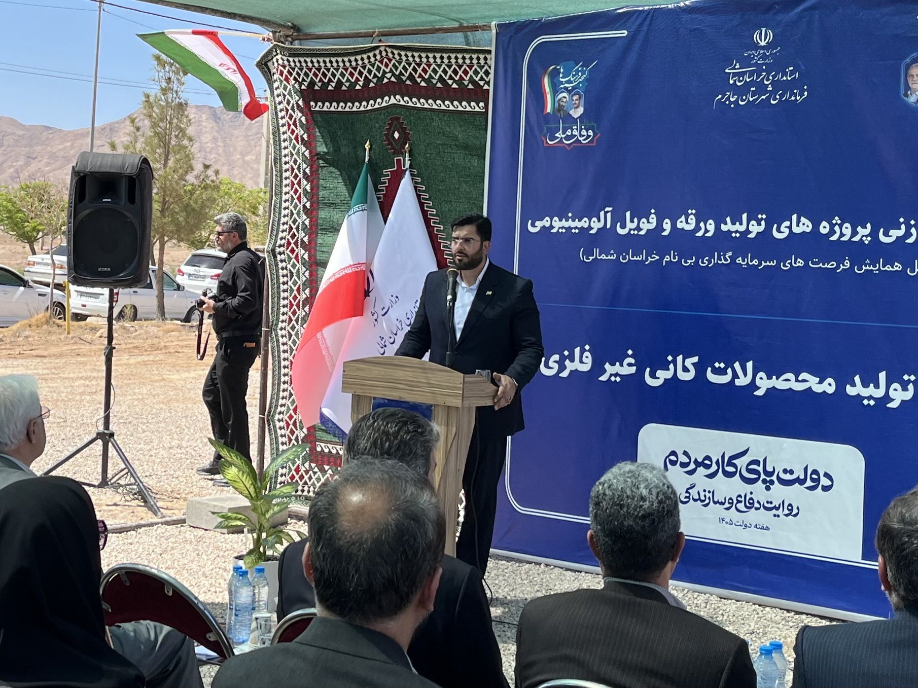  ۶۳ پروژه عمرانی و اقتصادی در هفته دولت افتتاح و کلنگ‌زنی می‌شود
