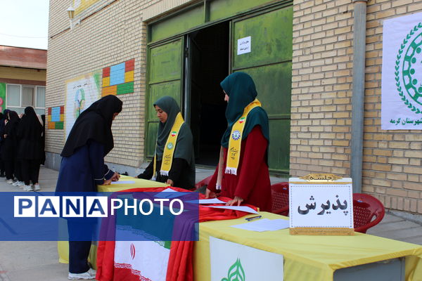 برگزاری اردوی تمشک در شهرستان گرمه 