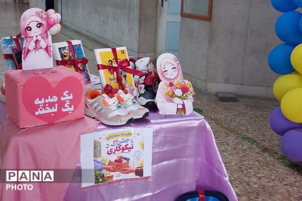 جشن عاطفه‌ها و جلوه‌ مهربانی در دبستان ستایش