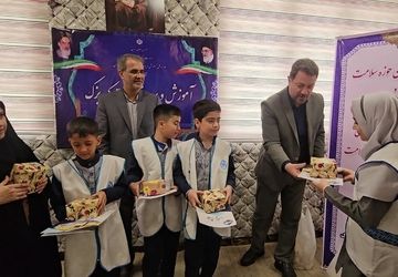 مراسم تجلیل از فعالین حوزه سلامت و اختتامیه جشنواره سفیران سلامت 
دانش‌آموزی در کهریزک 