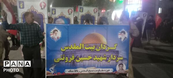 حضور باشکوه گردان بیت‌المقدس حوزه رباط سنگ در رزمایش جانفدا تربت حیدریه