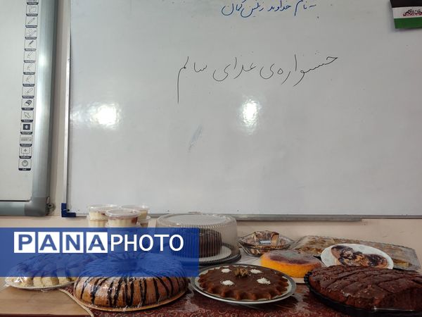 جشنواره غذای سالم در دبستان شاهد حاج تقی آقا بزرگ ناحیه یک مشهد 