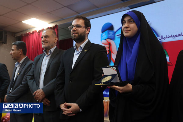 مراسم اختتامیه اردوی ملی خبرنگار مسئله‌محور پانا