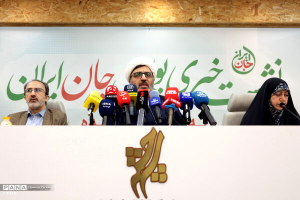 نشست خبری پویش «جان ایران» 