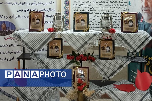 اجرای طرح «ایرانمون» با هدف تقویت هویت ملی در مدارس