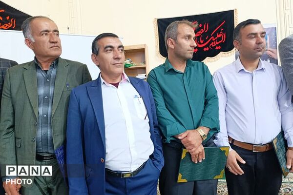تجلیل از معلمان نمونه منطقه دیشموک