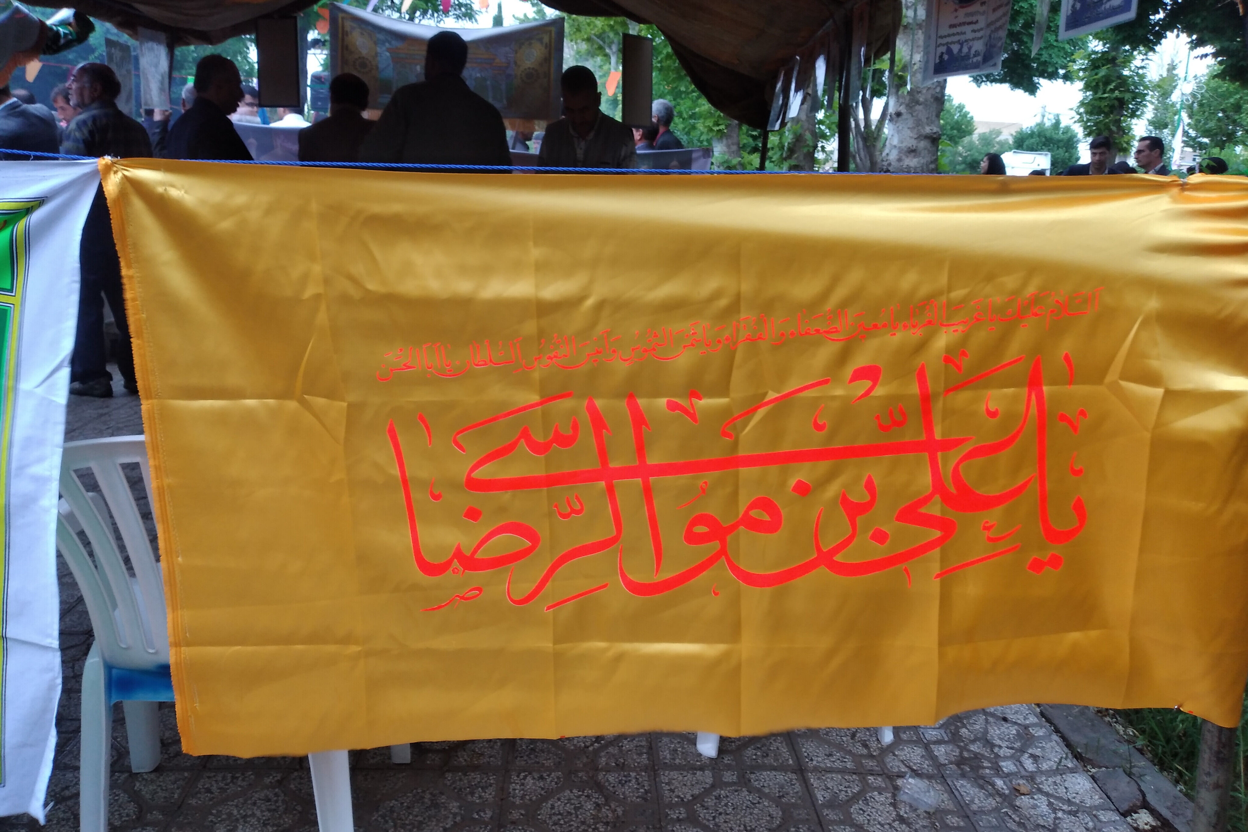 شفاعت و مقام علمی امام رضا و حضرت معصومه از بارزترین دلایل جایگاه والای آن‌هاست