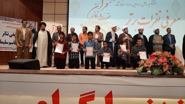 نفرات برتر چهل و دومین مسابقات دانش‌آموزی قرآن عترت و نماز استان قزوین مشخص شدند 
