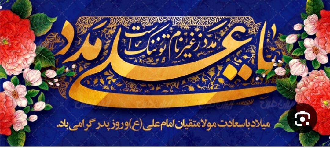 3 روز بندگی در اعتکاف