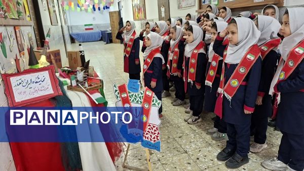 نمایشگاه ایران مقتدر در دبستان دخترانه فرهنگیان ۱