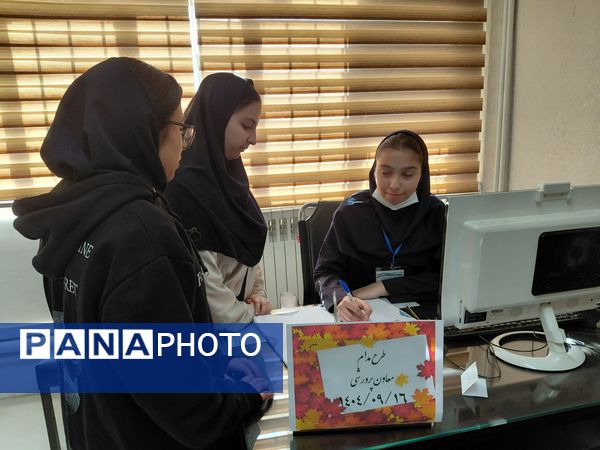  طرح مدام در دبیرستان علی افشارنژاد