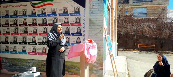 برگزاری مراسم تقدیر از دانش‌آموزان ممتاز آموزشی دبیرستان هفده شهریور شهرستان فیروزکوه