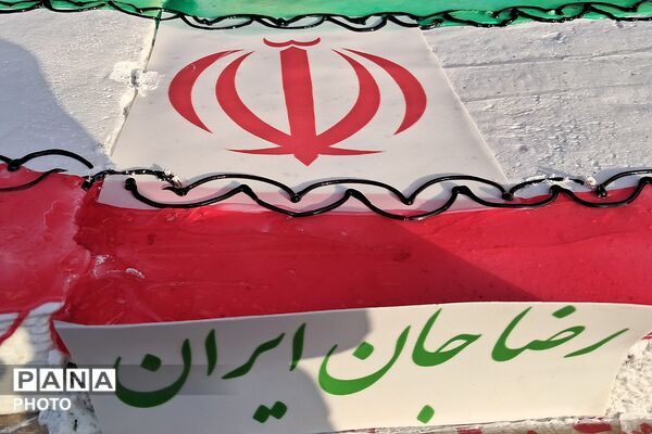 برگزاری مراسم دهه کرامت در بهارستان