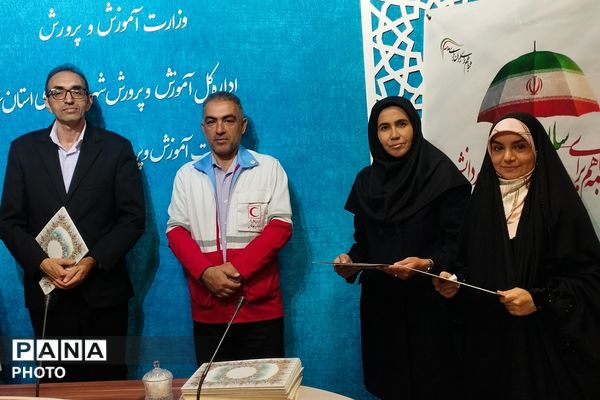 آیین افتتاحیه هفته سلامت در بهارستان دو