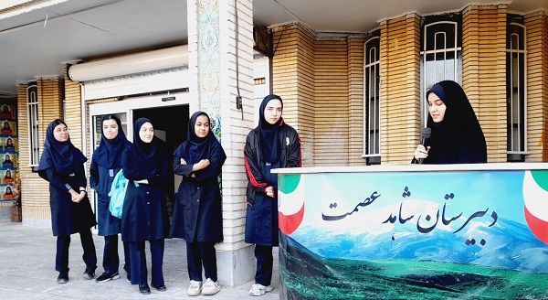 طنین غزل‌های حافظ در مراسم صبحگاه مدرسه شاهد عصمت ناحیه ۳ کرج