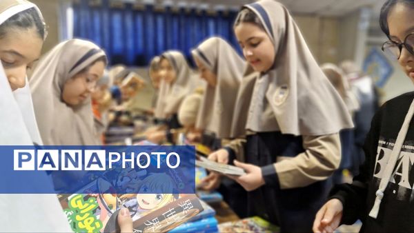 دبستان حافظ یک میزبان کتاب‌های شگفت انگیز 