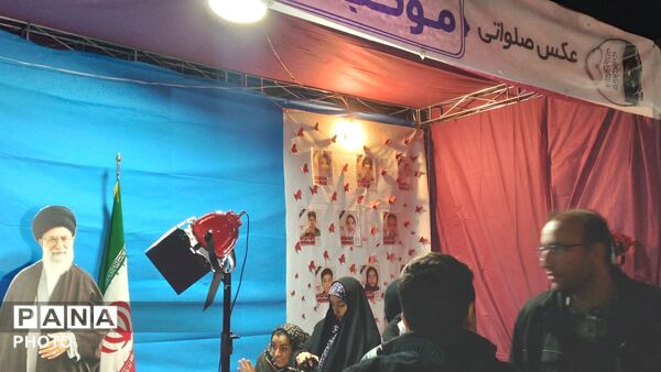 فریاد ایستادگی جوانان شهرکرد