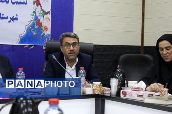 نشست تخصصی کارشناسان سواد آموزی استان بوشهر