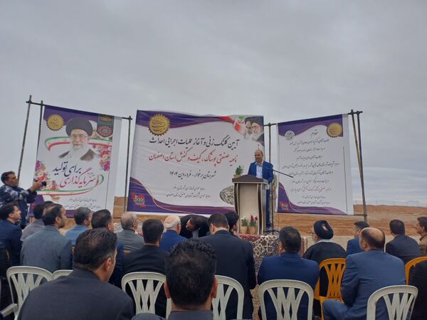 آیین کلنگ زنی صنایع پوشاک کیف و کفش در شهرک صنعتی کمشچه
