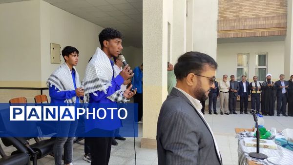 گرامیداشت شهید سید حسن نصرالله در دبیرستان ابن سینا بندرعباس