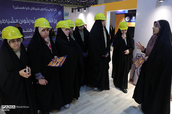 اتاق فرار از سرزمین اسراف