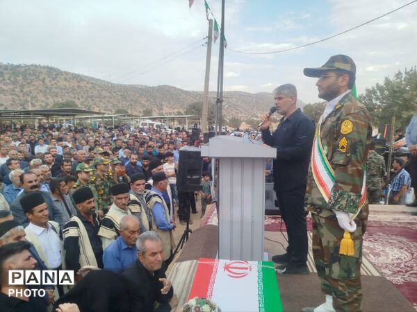 تا آخرین نفس برای ایران