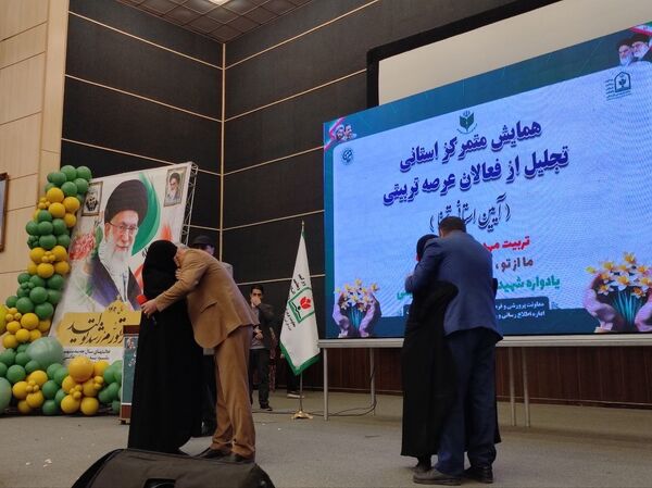 ‌همایش ‌استانی تجلیل از فعالان عرصه تربیتی آموزش و پرورش گلستان
