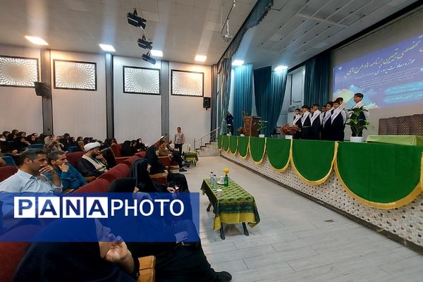 برگزاری همایش تخصصی تبیین برنامه‌ها و طرح‌های حوزه معاونت پرورشی اداره آموزش و پرورش کهریزک 