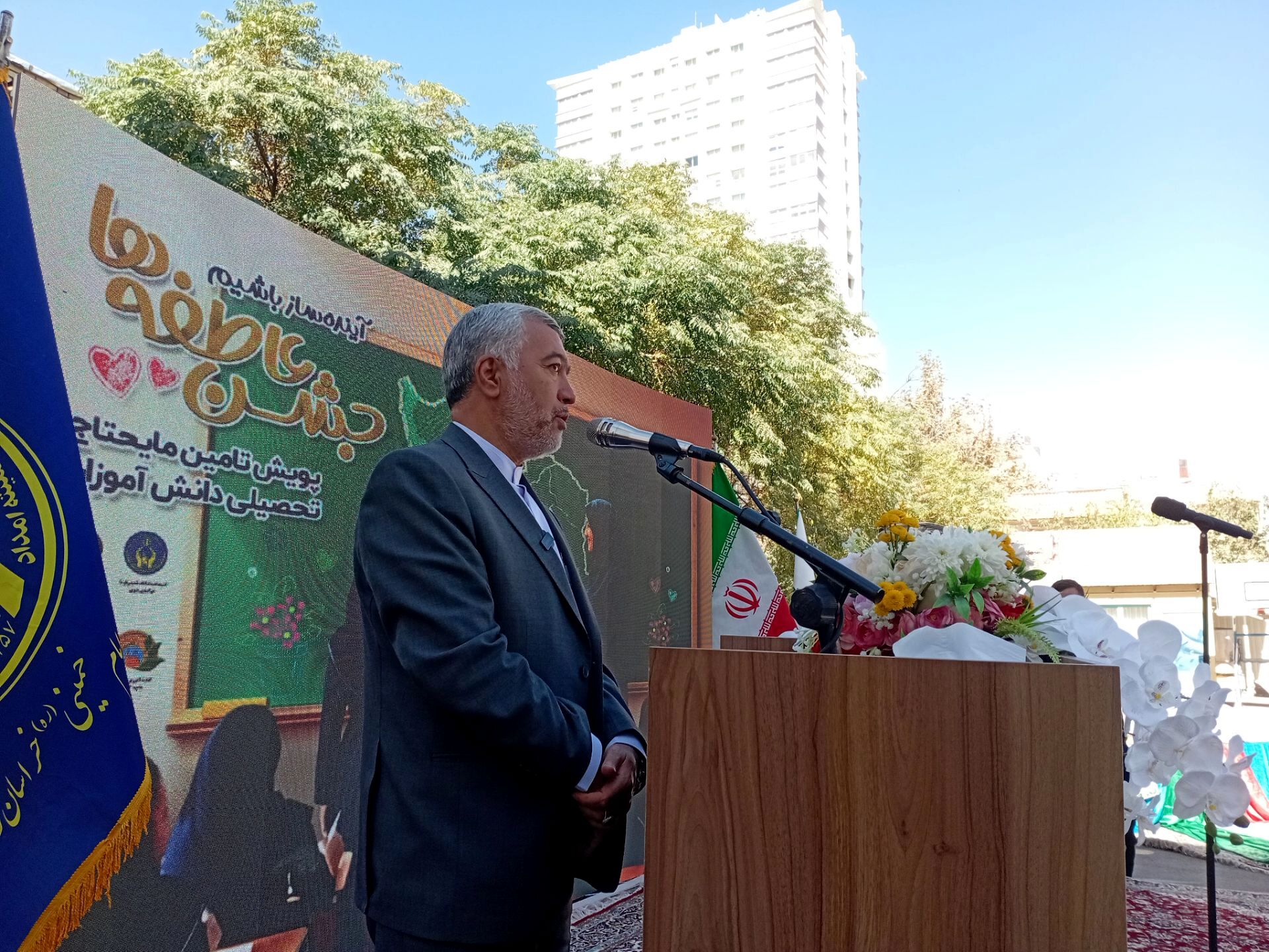 جشن عاطفه‌ها در مشهد برگزار شد