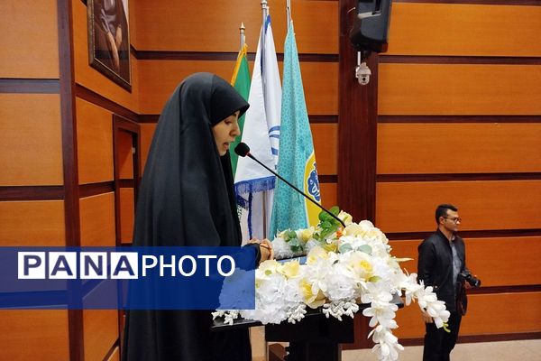 همایش جوانی جمعیت و فرزندآوری در بهارستان دو