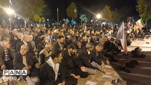 همه با هم برای ایران جان