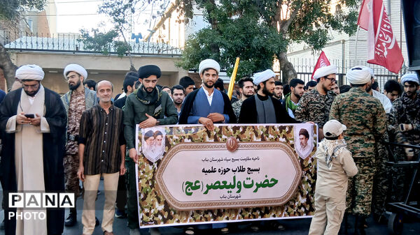 «رزمایش جانفدایان» در بناب  