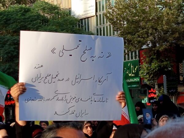 ملت ایران سکوت نخواهد کرد